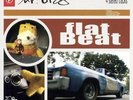 Mr. Oizo - Flat Beat