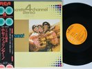 JOSE FELICIANO Self-Titled RCA LP VG++/NM gatefold QUADRAPHONIC japan obi insert