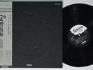 V/A Epicurus One YAMAHA/THREE BLIND MICE LP NM japan PROMO obi audiophile