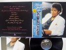MICHAEL JACKSON THRILLER EPIC 25 3P-399 Japan OBI VINYL LP