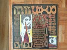 Chico Freeman,Chico,Indian Navigation Label,LP