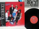 B-52'S WILD PLANET ISLAND ILS-81343 Japan OBI VINYL LP