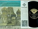 DAVID OISTRAKH violin TSCHAIKOWSKY KONDRASHIN 1stPress 1950s TELEFUNKEN MINT