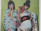 SPARKS Kimono My House 1974 UK Pink Rim Island Vinyl LP NM In Shrink Wrap
