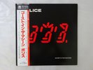 The Police Ghost In The Machine A&M Records AMP-28043 Japan   LP OBI