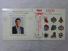 Elvis Presley The Wonderful World Of Christmas RCA SRA-5216 Japan   LP OBI