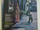 The Doors-- Strange Days a great album in very fine condition