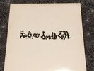 The Southern Death Cult LP Beggars Banquet Post Punk Original