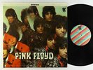 Pink Floyd - The Piper At The Gates Of Dawn LP - Tower VG+