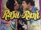 R D Burman - Raja Rani - Bollywood Film Music - EMI Odeon vinyl LP MOCE 4163