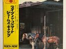 JAMES GANG LIVE IN CONCERT PROBE IPP-80414 Japan VINYL LP