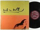 V/A - Rock 'N Roll With Rhythm & Blues LP - Aladdin Mono DG