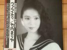 Mariya Takeuchi / VARIETY CITY POP Tatsuro Yamashita LP