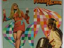 KALYANJI ANANDJI ?(Hear It) – Purab Aur Pachhim -Soundtrack Bollywood 1971 LP