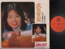 陈洁 Sung Teresa Teng 邓丽君 & Feng Fei Fei 凤 飞飞 Songs 12