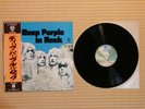 Deep Purple ?– In Rock P-10108W Japan Obi Near Mint