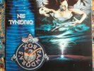 Pandora`s Box - Original sin - Yinyl 89 GER - LP #303 663 - unplayed