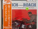 BUDDY RICH & MAX ROACH - RICH VERSUS ROACH LP JAPAN EXPR-1016 SEALED CUT OUT