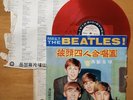 THE BEATLES Meet The Beatles RARE TAIWAN RED VINYL 1964 HS251 LP STEREO