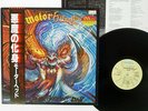 MOTORHEAD ANOTHER PERFECT DAY BRONZE VIL-6055 Japan OBI VINYL LP