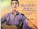 ROCKABILLY - ELVIS PRESLEY - I WANT YOU, I NEED YOU, - VERY RARE  JAPAN 45'PS