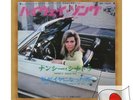 Nancy Sinatra THE HIGHWAY SONG JP