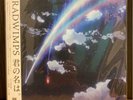 Kimi No Na Wa Your Name LP Records RADWIMPS 12 Inch Analog Limited Edition