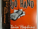 Lightnin' Hopkins – Mojo Hand - LP Vinyl Record - NEW Sealed - Blues Music