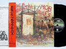 Black Sabbath – Mob Rules 25PP-36 JAPAN OBI VINYL LP