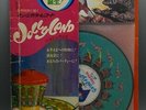 vintage Japanese Jolly Land 78 rpm record set ULTRAMAN Kaiju PICTURE DISC Japan