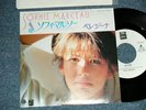 SOPHIE MARCEAU Japan 1985 EOS-17601 PROMO NM 7