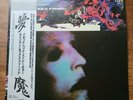 Alien Sex Fiend-Liquid Head in Tokyo LP Japan complete