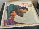 AMAR PREM Bollywood LP Vinyl ODEON 1971 R. D. BURMAN CLASSIC  VG+