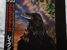 The Stranglers The Raven 3D Japanese import vinyl lp with obi