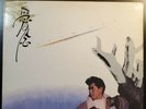 ???Alan Tam????12??????CD??