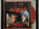 Tiger Lab Vinyl Berserk 1998 Original Soundtrack 