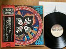 KISS - ROCK AND ROLL OVER -TOP JAPAN 12