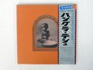 GEORGE HARRISON CONCERT FOR BANGLA DESH APPLE STCX 3385 Japan OBI VINYL 3LP