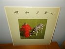 Rush . Signals . Anthem Record LP Near Mint