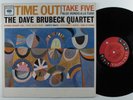 DAVE BRUBECK QUARTET Time Out COLUMBIA LP mono 6-eye *