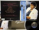 MICHAEL JACKSON THRILLER EPIC 25 3P-399 Japan OBI PROMO VINYL LP