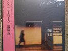 Ryo Fukui - Ryo Fukui In New York LP Album