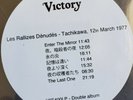 Les Rallizes Denudes - Tachikawa, 12th March 1977 Vinyl (77 Live Victory Japan) 