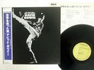 DAVID BOWIE MAN WHO SOLD THE WORLD RCA RPL-2123 Japan OBI VINYL LP