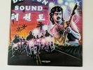 Dragon Sound Vinyl Record Miami Connection soundtrack Original Release