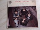 ROLLING STONES # MOTHERS LITTLE HELPER  # ROCK / BLUES 7