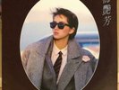 ??? ????? ???? Anita Mui LP (???0127)