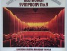 Decca 6BB 121/2 Stereo ED1 - BEETHOVEN Symphony No.9 Georg Solti TAS LIST 2xNM