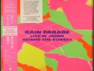 RAIN PARADE: behind the sunset WAVE 12