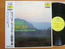 MGX7007 Tchaikovsky Symphony no. 5 Mravinsky DG Japan Press NM Stereo